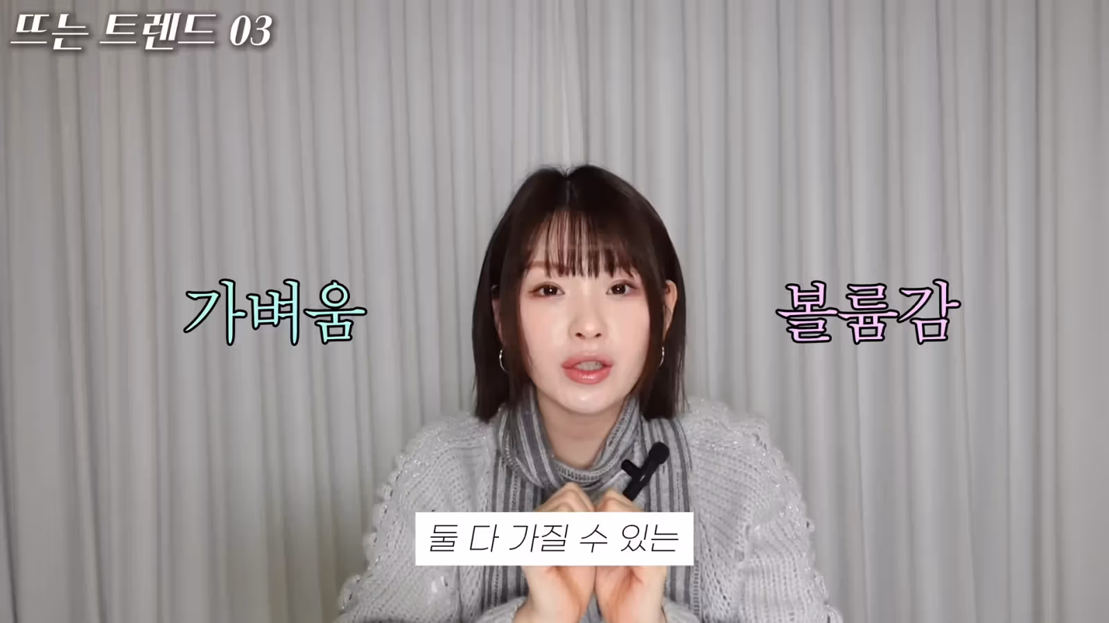 미용실 가기 전 저장! 성공하는 올가을 헤어 시안5