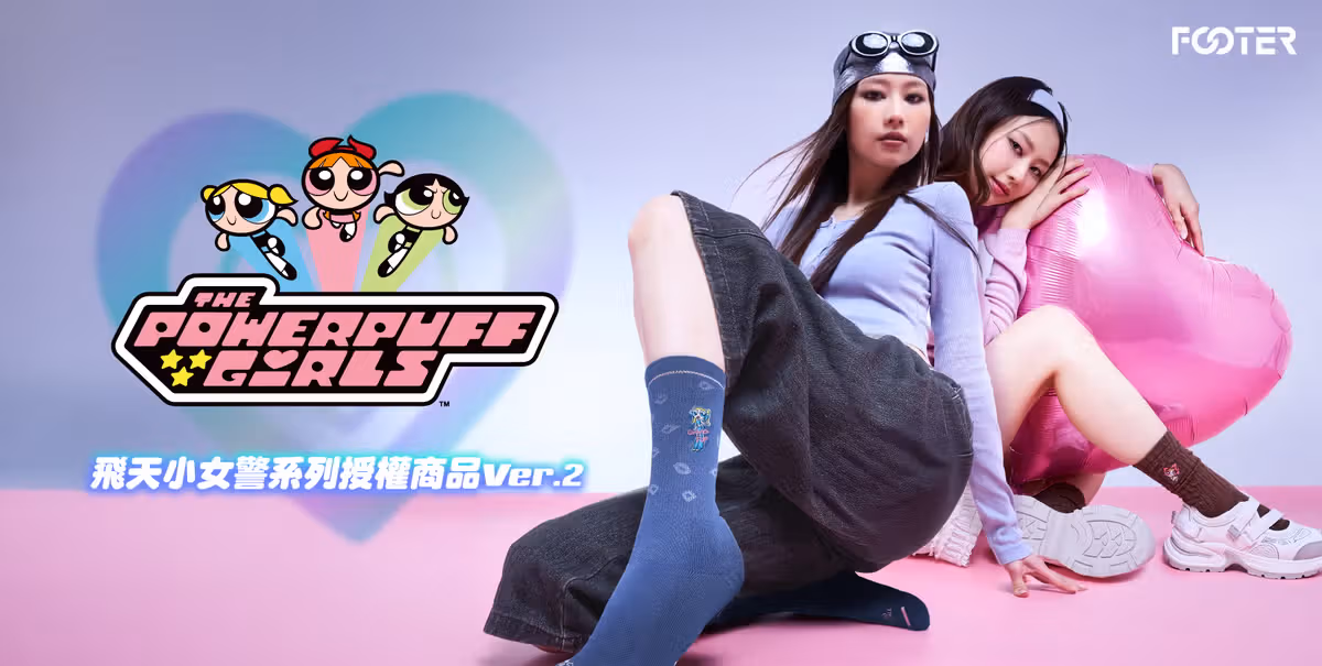 FOOTER Teams Up with The Powerpuff Girls Again for Second Sock Collab: Crinkle Socks and Long-Leg Socks Bring Grown-Up Sweet-Cool Vibes