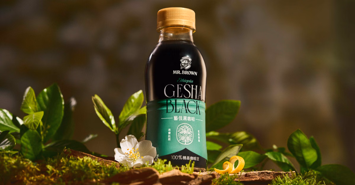 The new product's imagery uses coffee flowers and leaves to echo the bean variety and origin concept.