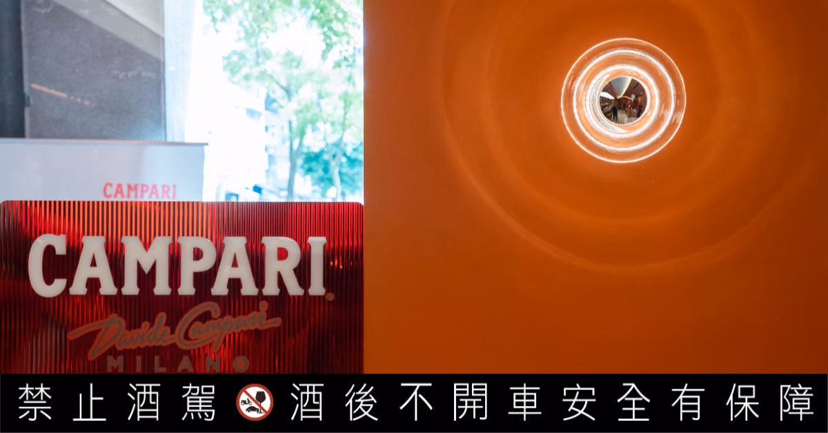 ฉากแบรนด์และเหตุการณ์ Negroni Week ปี 2026
