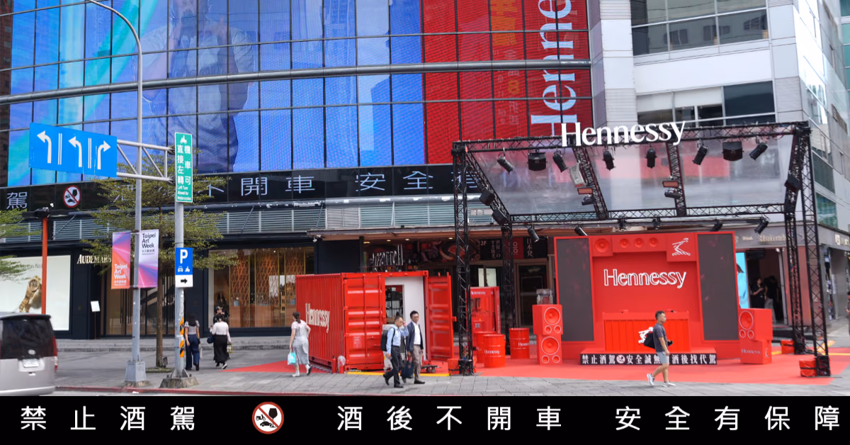 สถานที่ป๊อปอัพคอนเทนเนอร์ Xinyi A19 สีแดง