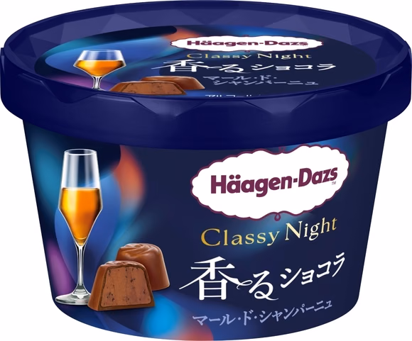 บรรจุภัณฑ์รสช็อกโกแลตบรั่นดี Classy Night