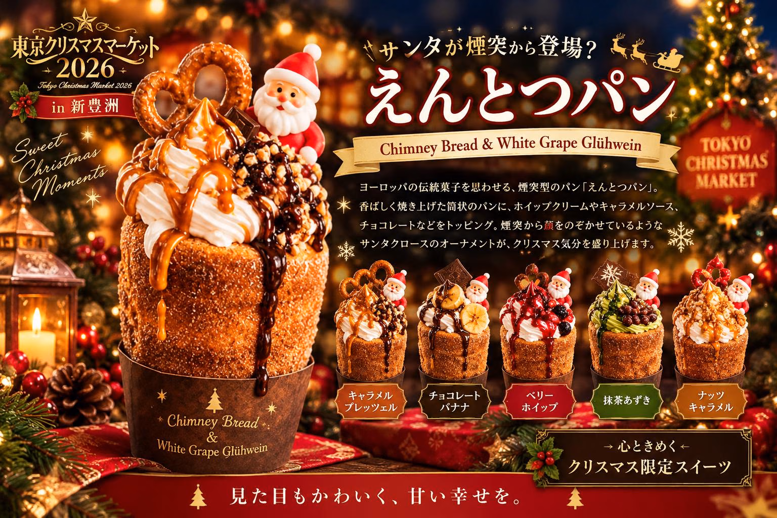 Chimney Bread promotional image