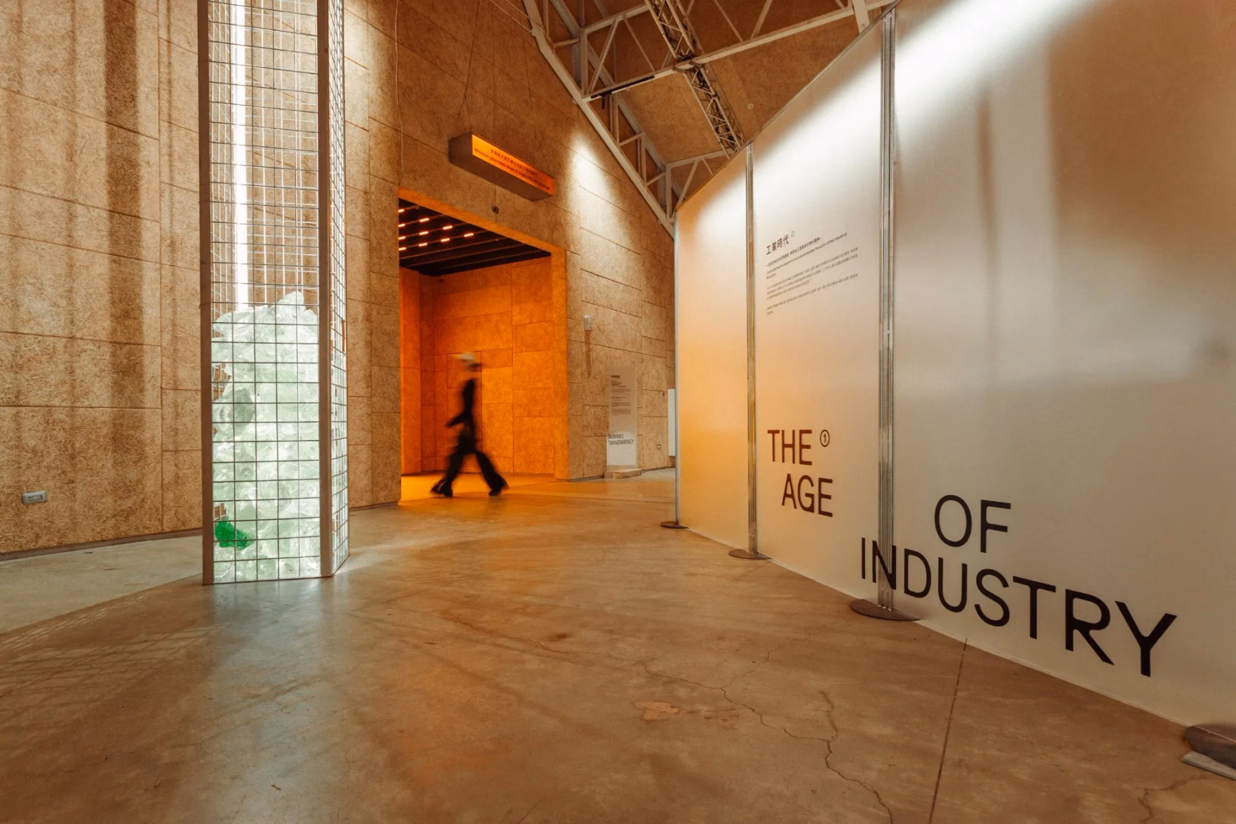 Exhibition hall entrance and glass era text