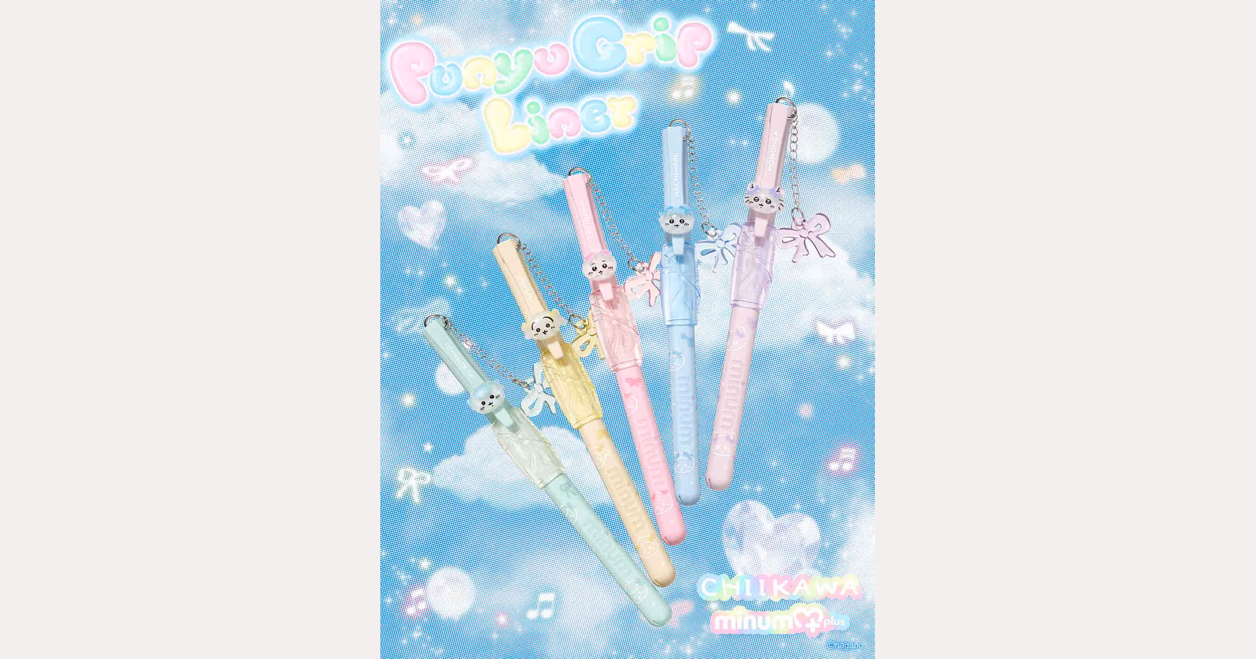 minum×치이카와, 참 장식이 달린 아이라이너 5종