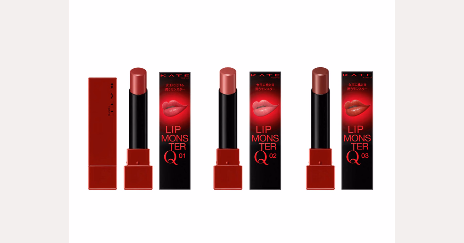 KATE Lip Monster Q가 10월 24일 출시됩니다: 세 가지 색상과 크리미한 마무리