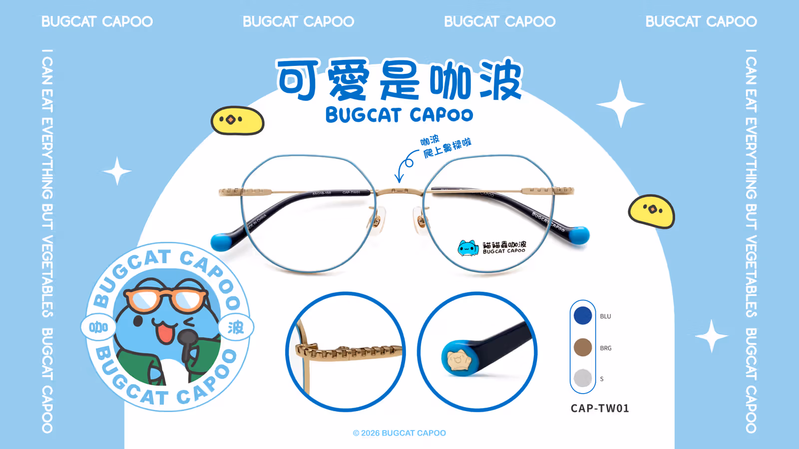 CAP-TW01 crown-panto glasses with close-ups of striped temples and character details at the tips.