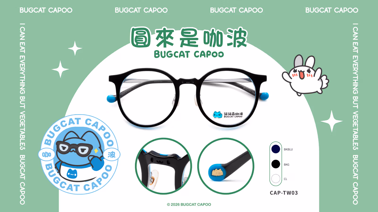 CAP-TW03 rounded glasses with a raised cat-ear bridge and character details at the temple tips.