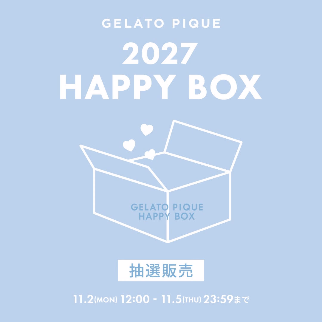 일본시간11월2일12시부터5일23시59분을 표시한 HAPPY BOX 2027 공식 추첨 그래픽