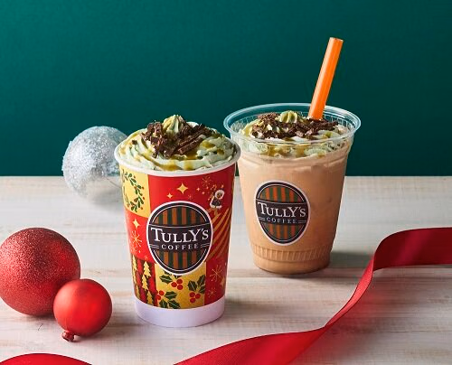 초록 휘핑크림과 초콜릿을 올린 핫·아이스 두바이 초콜릿 라테
