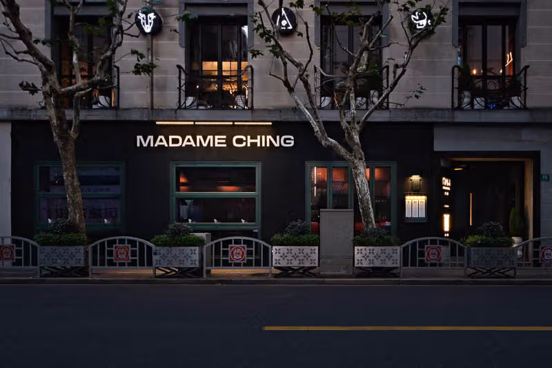名字取自海盜女王,Madame Ching 端出的卻是一碗會讓人续碗的龍蝦咖哩