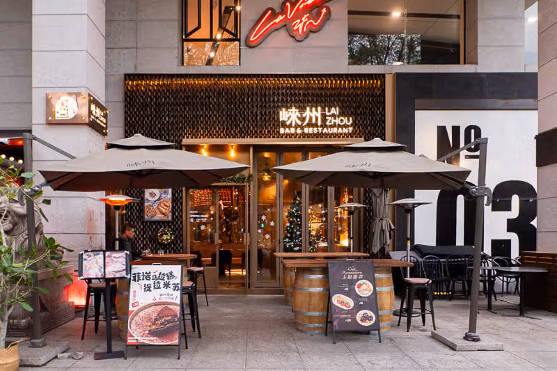 福民路夜店一條街，Laizhou Bar靠一塊骨排立住腳