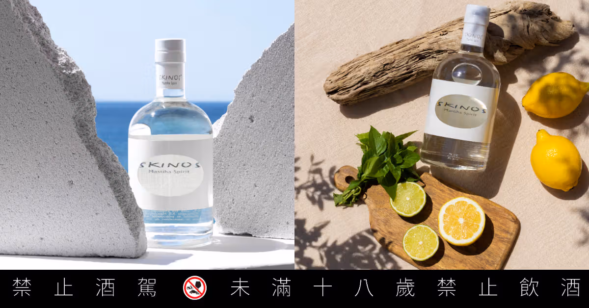 同一瓶乳香樹脂烈酒，兩間台北酒吧給出兩種答案