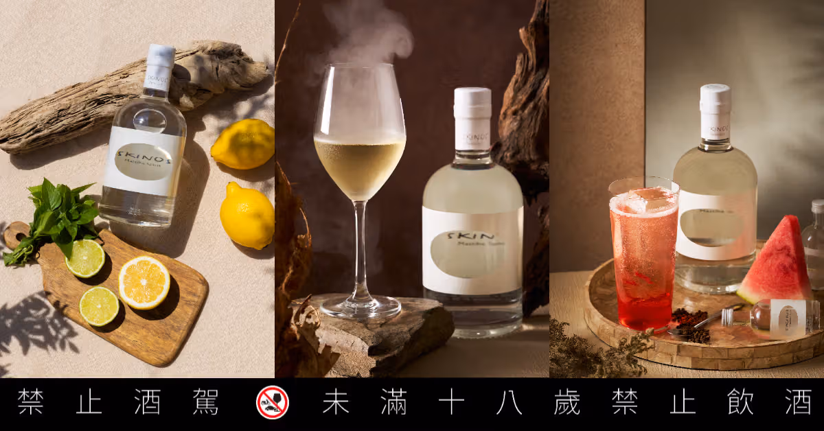 同一瓶乳香樹脂烈酒，兩間台北酒吧給出兩種答案