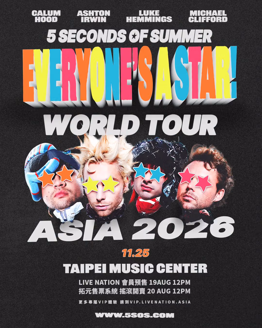 5SOS 台北場一度不在名單上，11 月北流見真章