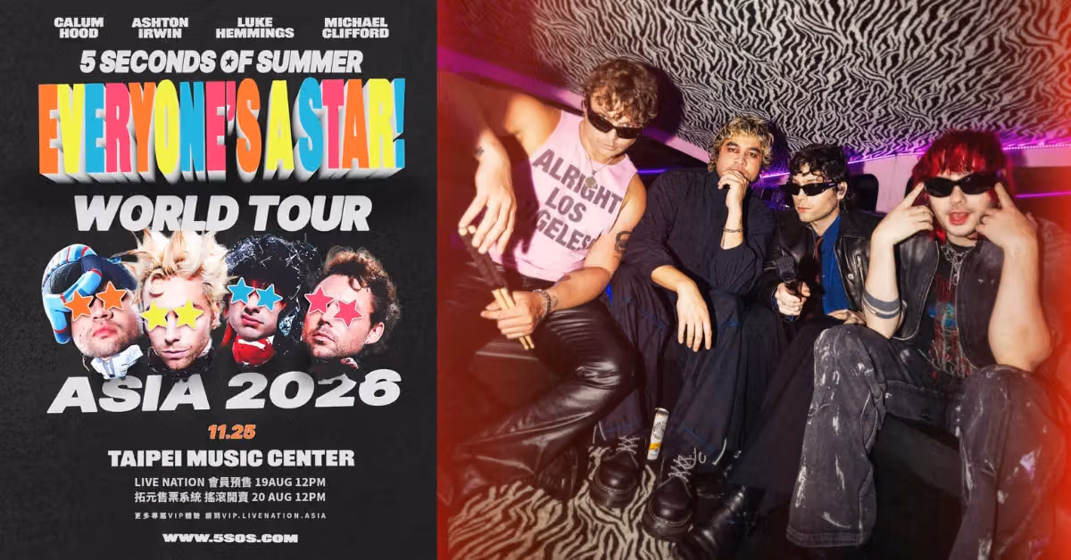 5SOS 台北場一度不在名單上，11 月北流見真章