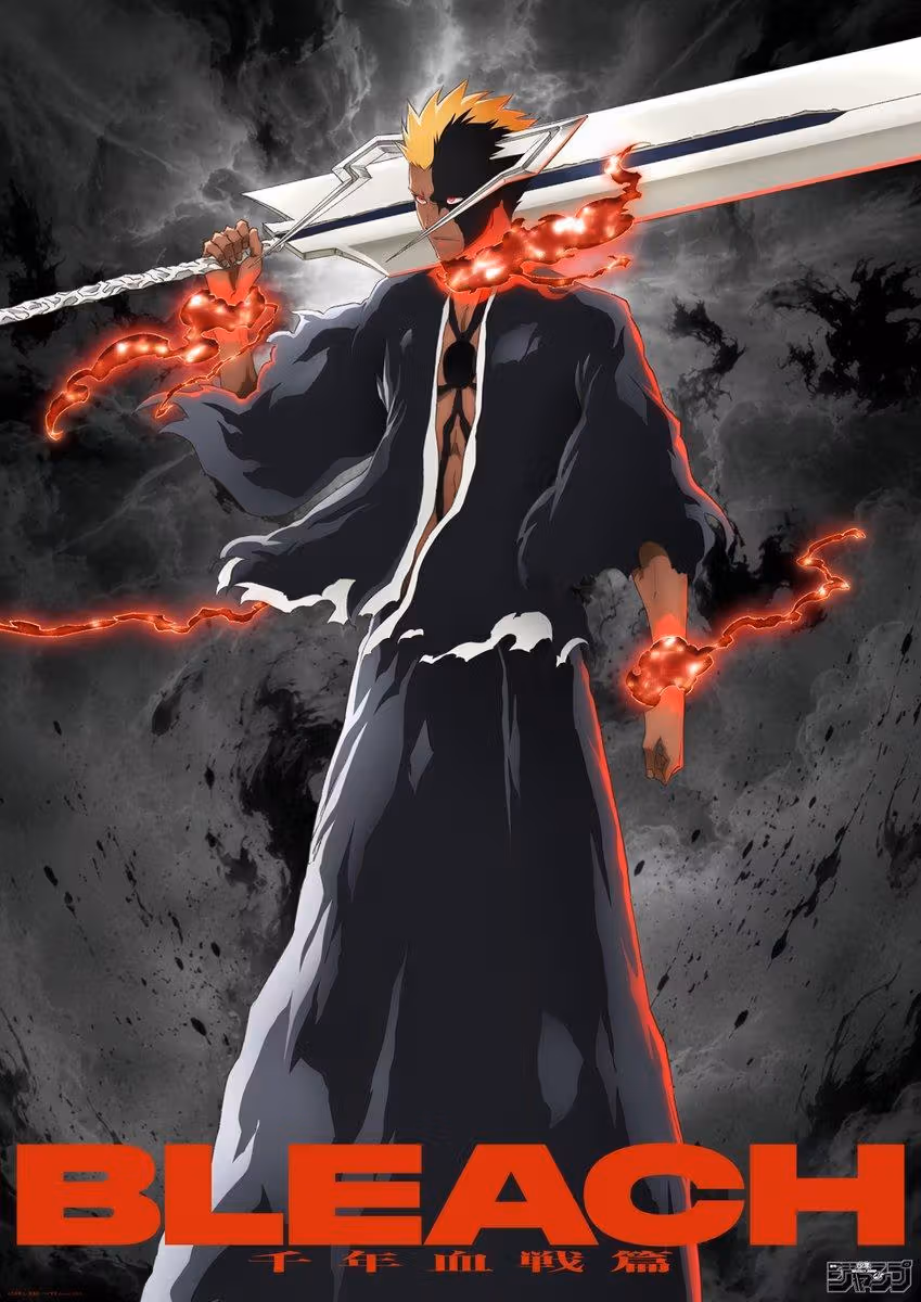 《BLEACH》禍進譚45話「血鎖的一護」登場 久保帶人也為織姬提筆