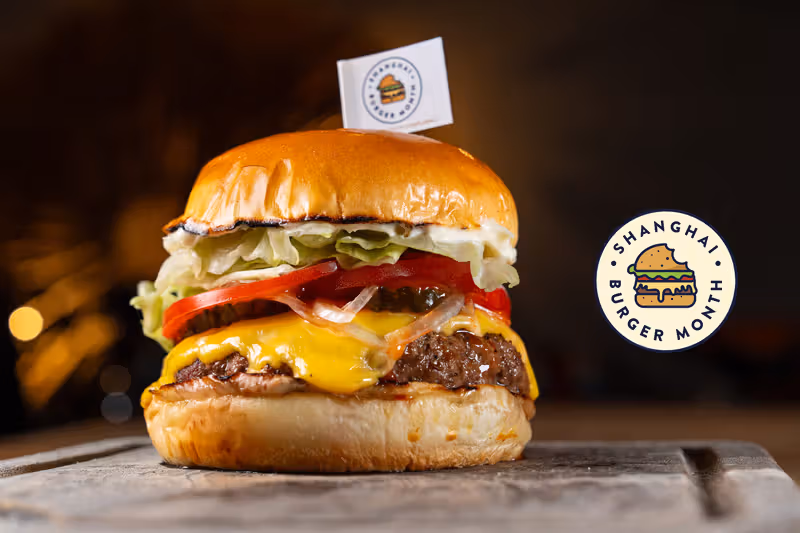 เซี่ยงไฮ้เบอร์เกอร์มันธ์ (Shanghai Burger Month) ก้าวสู่ปีที่ 5: 15 ร้านอาหารเสิร์ฟเบอร์เกอร์เบคอนซอสถั่วลิสงและเบอร์เกอร์ปูนิ่มหมึกดำ