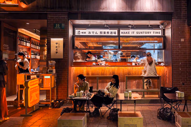 ซอย Shaanxi Nan Lu ยามดึกกับโอเด้งสไตล์ญี่ปุ่น: Sake Ichi Oden จำลองบรรยากาศตรอกโตเกียวด้วยไฮบอลราคา 30 หยวน