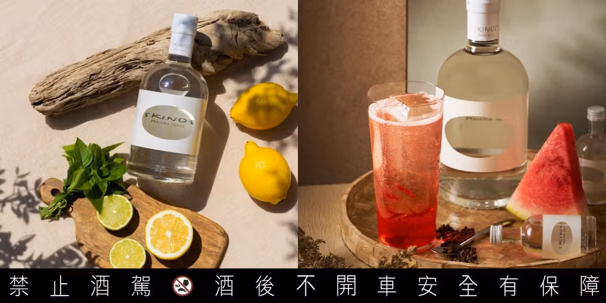 同一瓶希臘乳香酒，Testing Room調香水、公屋泡包種茶