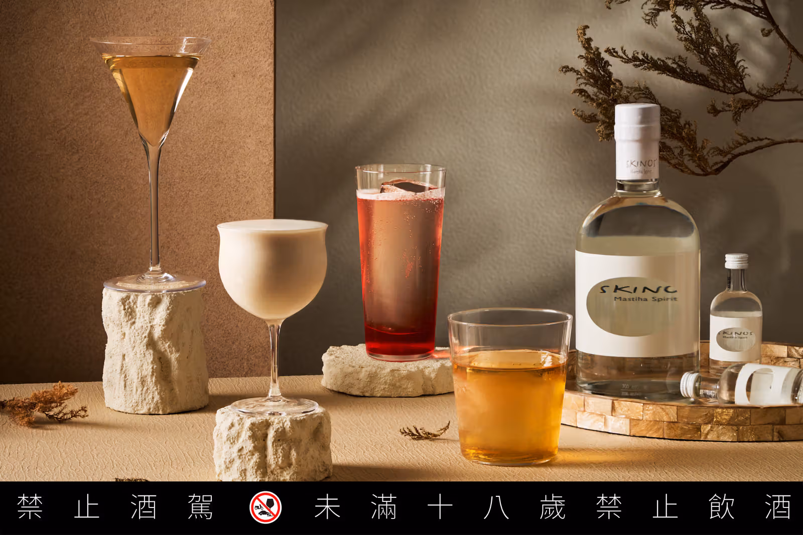 同一瓶希臘乳香酒，Testing Room調香水、公屋泡包種茶