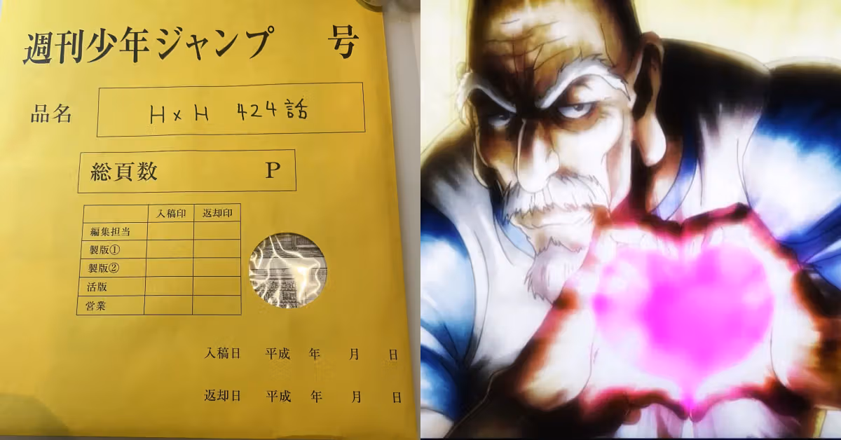 冨樫義博曬出第424話原稿，《獵人》這次真的要打破10話一休？
