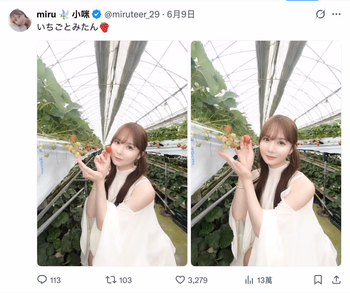 六月九日之後，miru 沒有再發過一則貼文