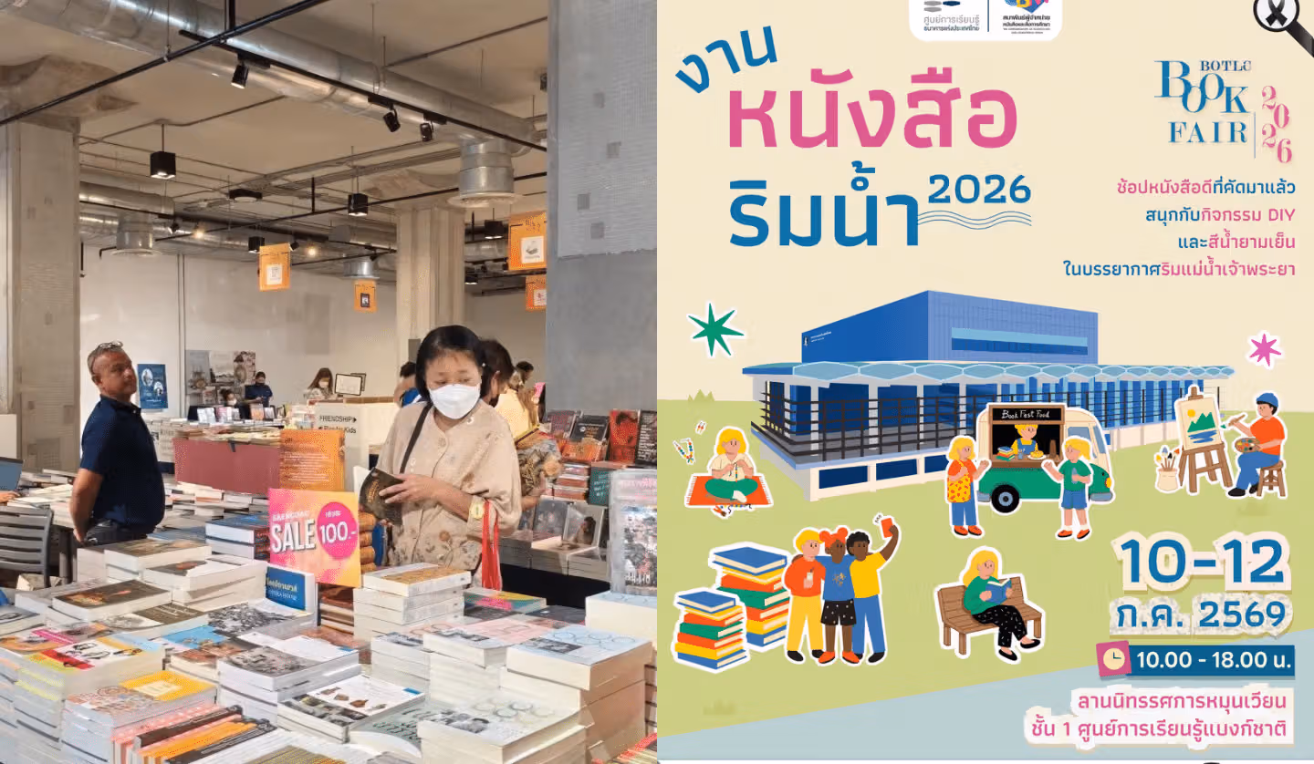 曼谷河畔書展辦一場書本盲約,順便把攤位食物端上桌