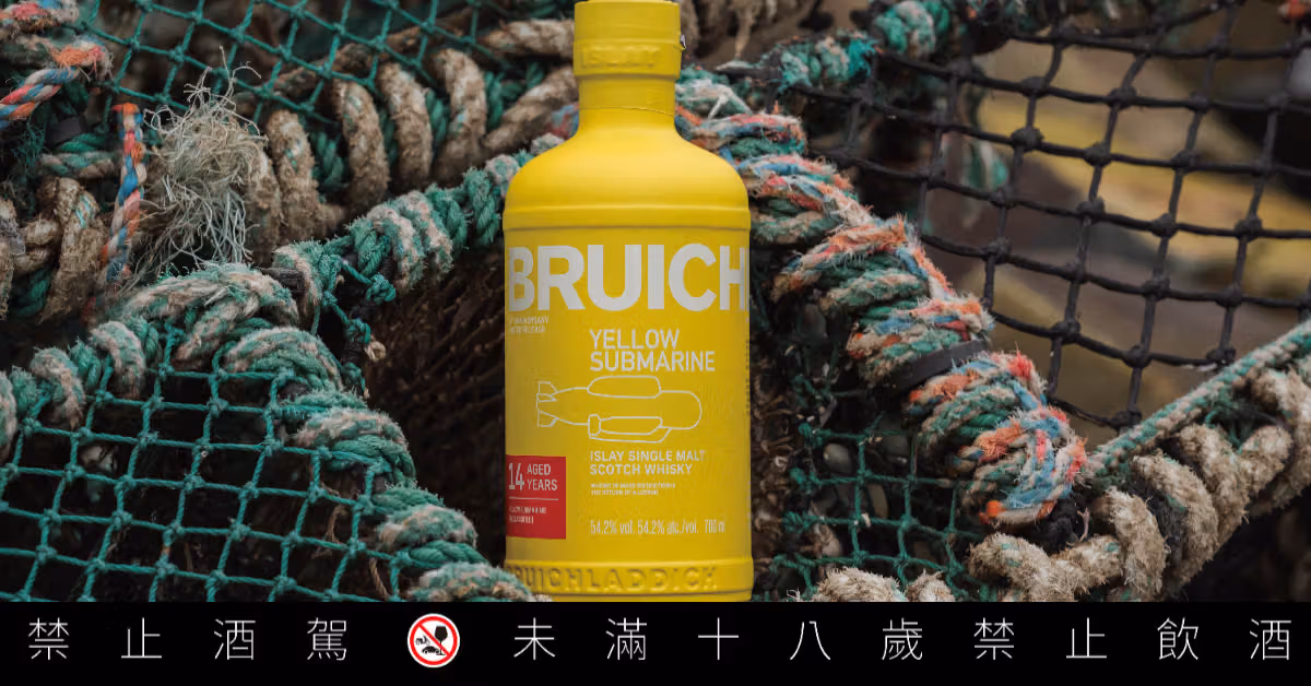 布萊迪把美軍烏龍與海軍潛水艇都裝進酒瓶，25周年推第三代黃色潛水艇
